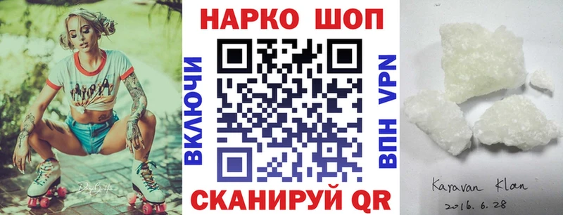 Купить наркотики цена Гуково Марихуана ссылка на мегу как зайти Cocaine ГАШИШ МЕФ