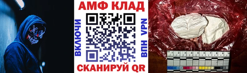 Amphetamine 98%  Гуково 