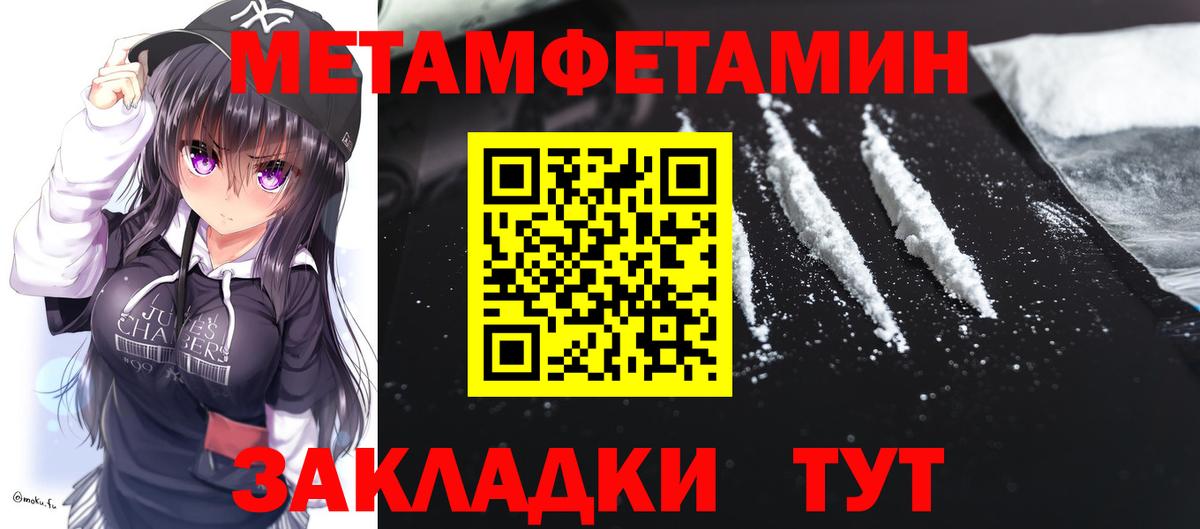 Амфетамин VHQ  Вход с VPN  АМФЕТАМИН  Гуково 