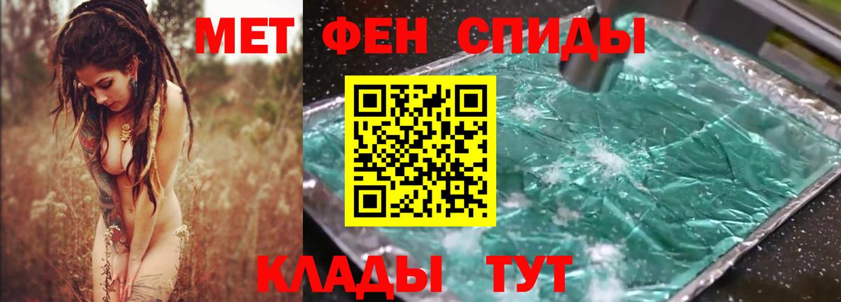 Амфетамин  Гуково  Амфетамин  Amphetamine Premium 