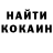 Первитин витя Nico Ivanovich