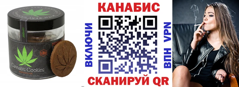 Еда ТГК конопля  купить наркотики сайты  blacksprut как войти  Гуково 