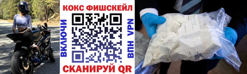 Cocaine 98%  Гуково 