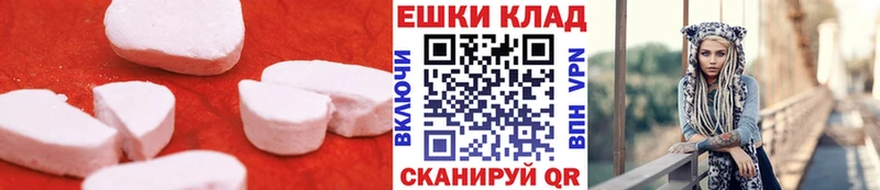 это Telegram  Гуково  Экстази TESLA 