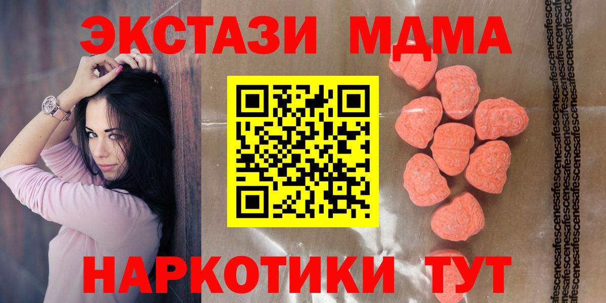 Alpha PVP СК кристаллы  Вход с VPN  КОКАИН  Гуково  ГАШИШ  МЕФ кристаллы  ГАШИШ  Марихуана 