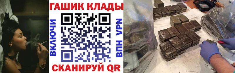 даркнет сайт  Гуково  ГАШИШ ice o lator 