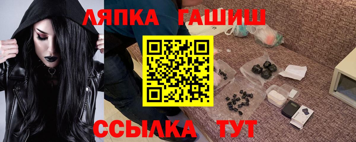 Гашиш Ice-O-Lator Гуково