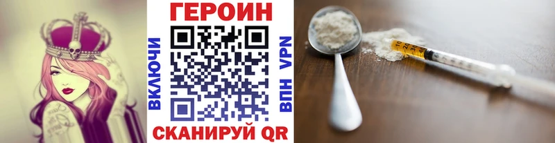 площадка клад  где купить наркоту  Гуково  ГЕРОИН хмурый 