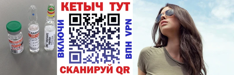 КЕТАМИН VHQ  Гуково 