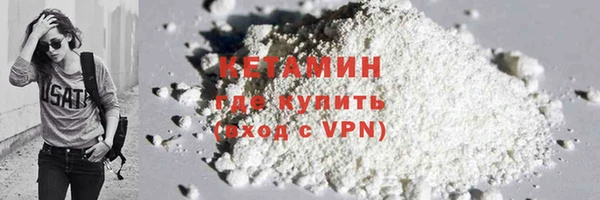 меф Белокуриха