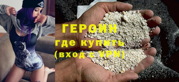 меф Белокуриха