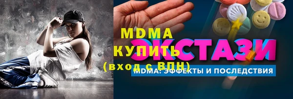 ГАЛЛЮЦИНОГЕННЫЕ ГРИБЫ Балабаново