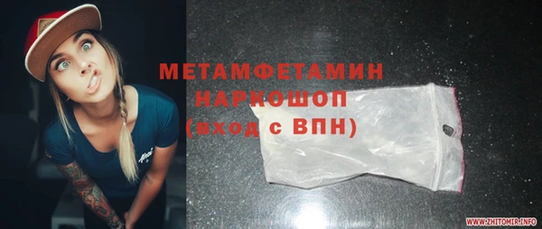 ГАЛЛЮЦИНОГЕННЫЕ ГРИБЫ Балабаново