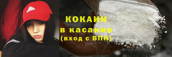 ALPHA-PVP Беломорск