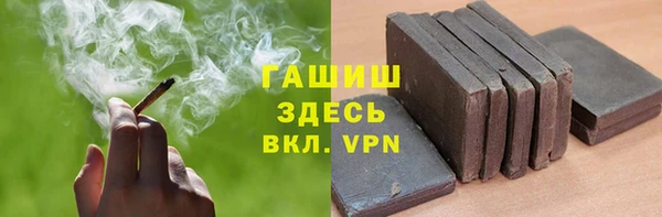меф Белокуриха