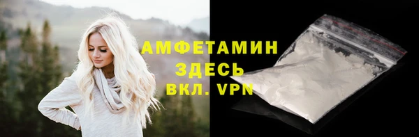 ALPHA-PVP Беломорск