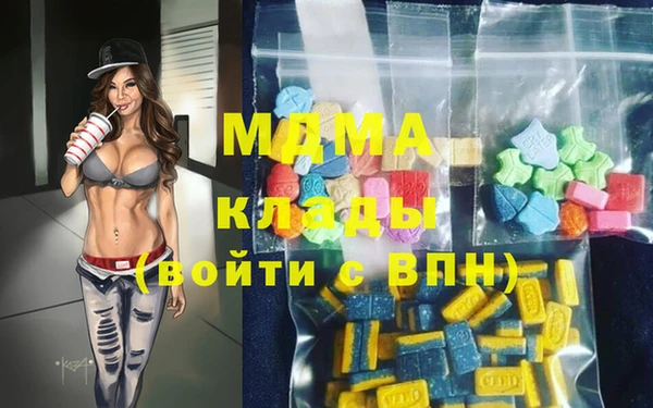 MDMA Нягань