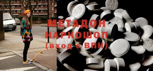 ГАЛЛЮЦИНОГЕННЫЕ ГРИБЫ Балабаново