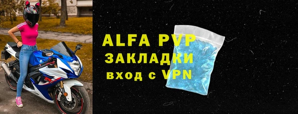 a pvp Балахна