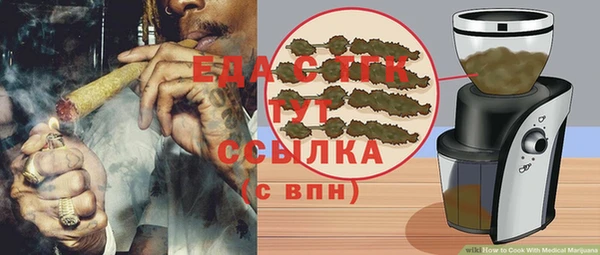 ГАЛЛЮЦИНОГЕННЫЕ ГРИБЫ Балабаново