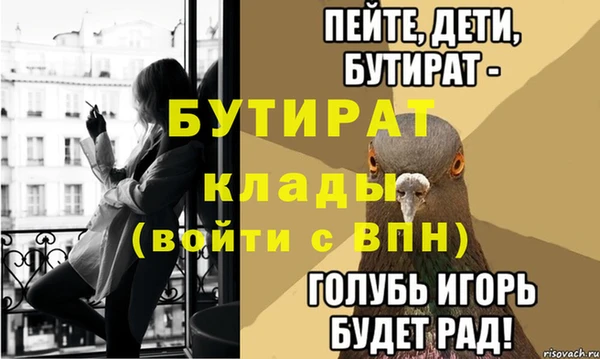 ешки Баксан