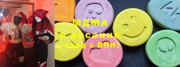 ГАЛЛЮЦИНОГЕННЫЕ ГРИБЫ Балабаново