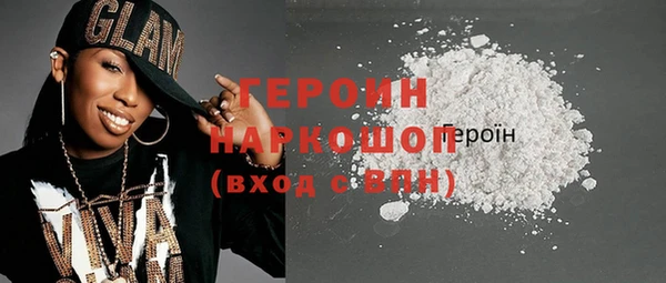 ГАЛЛЮЦИНОГЕННЫЕ ГРИБЫ Балабаново