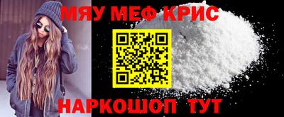 PSILOCYBIN Балаково