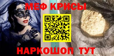 COCAINE Балашиха