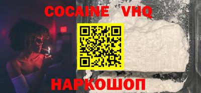 COCAINE Балашиха
