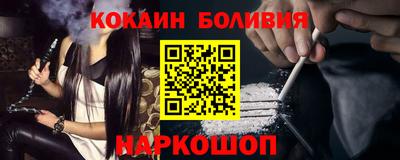 COCAINE Балашиха