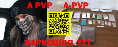 PSILOCYBIN Балаково