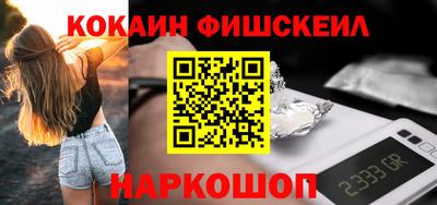 COCAINE Балашиха