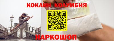 COCAINE Балашиха