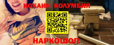 скорость Балахна