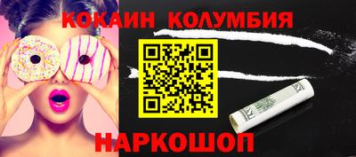 PSILOCYBIN Балаково