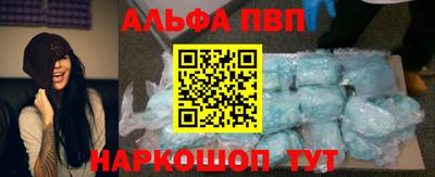 синтетический гашиш Будённовск