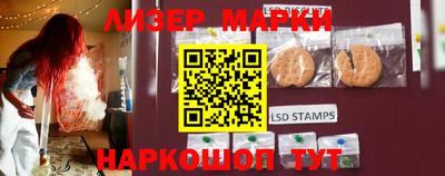 PSILOCYBIN Балаково