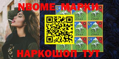 синтетический гашиш Будённовск