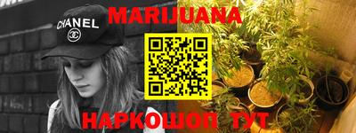 PSILOCYBIN Балаково