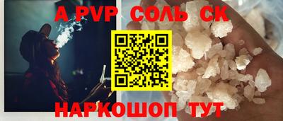 синтетический гашиш Будённовск