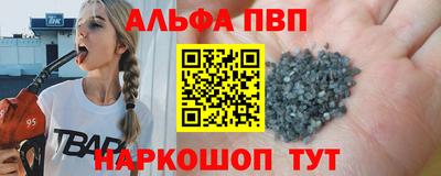 амф Бугуруслан