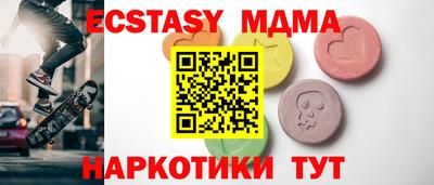 PSILOCYBIN Балаково
