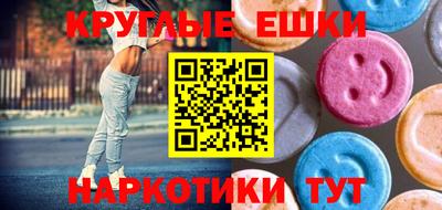 синтетический гашиш Будённовск