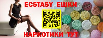 PSILOCYBIN Балаково