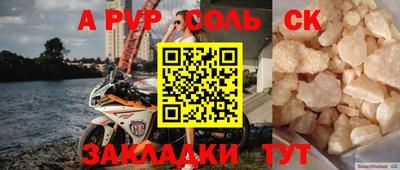 скорость Балахна