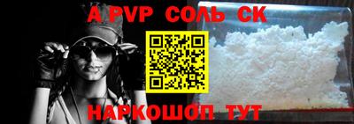 COCAINE Балашиха