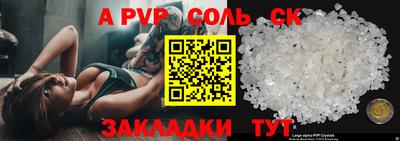 COCAINE Балашиха