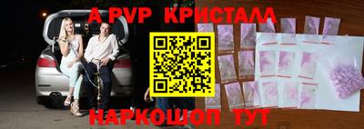 PSILOCYBIN Балаково