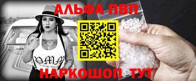PSILOCYBIN Балаково